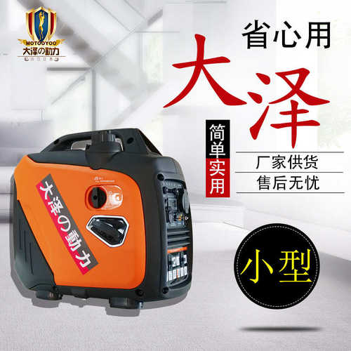 to2000is发电机数码动力大泽 2kw变频手提式车载 小型发电机工艺