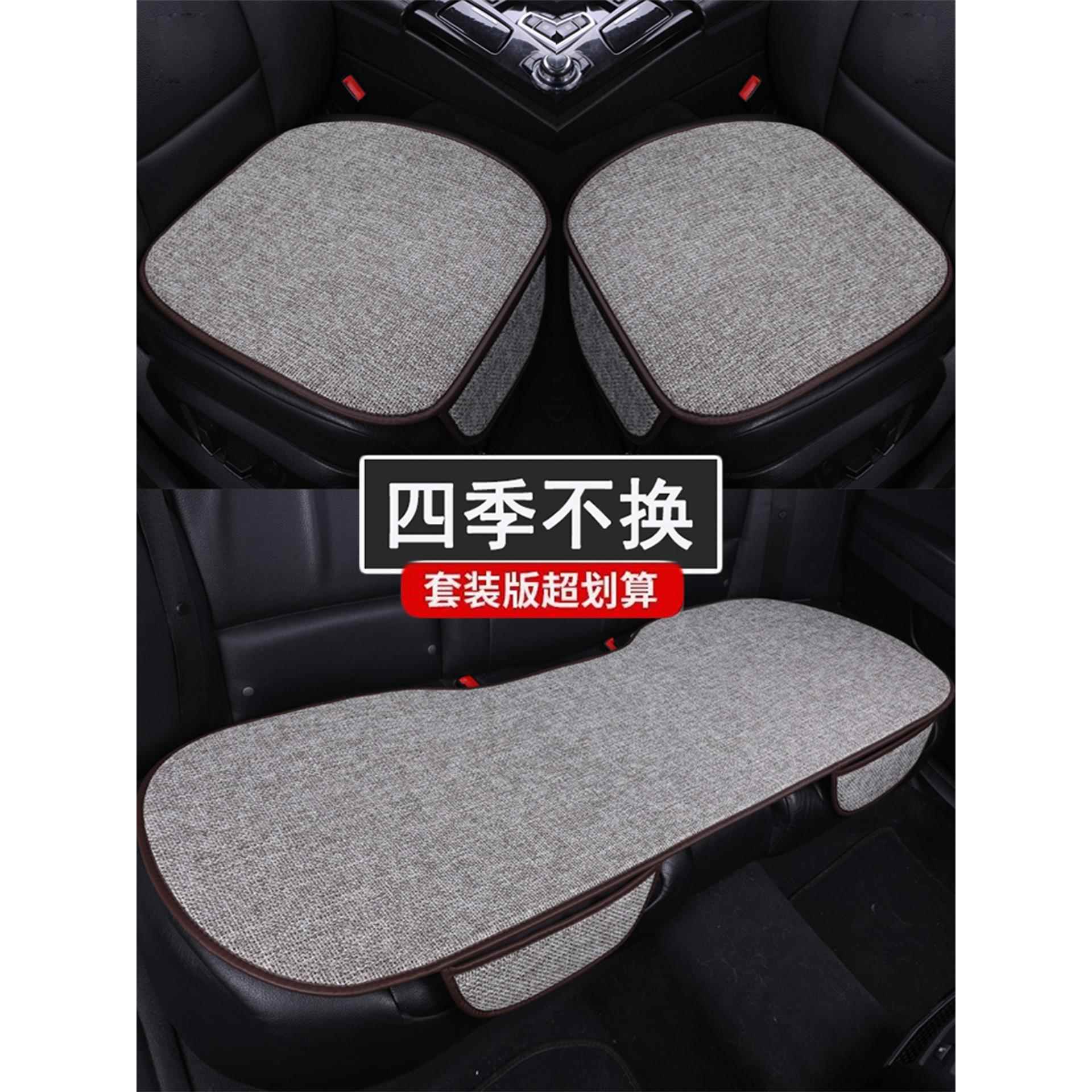 冰丝新款汽车座垫座椅垫子夏天棉麻亚麻汽车坐垫四季通用通风透气