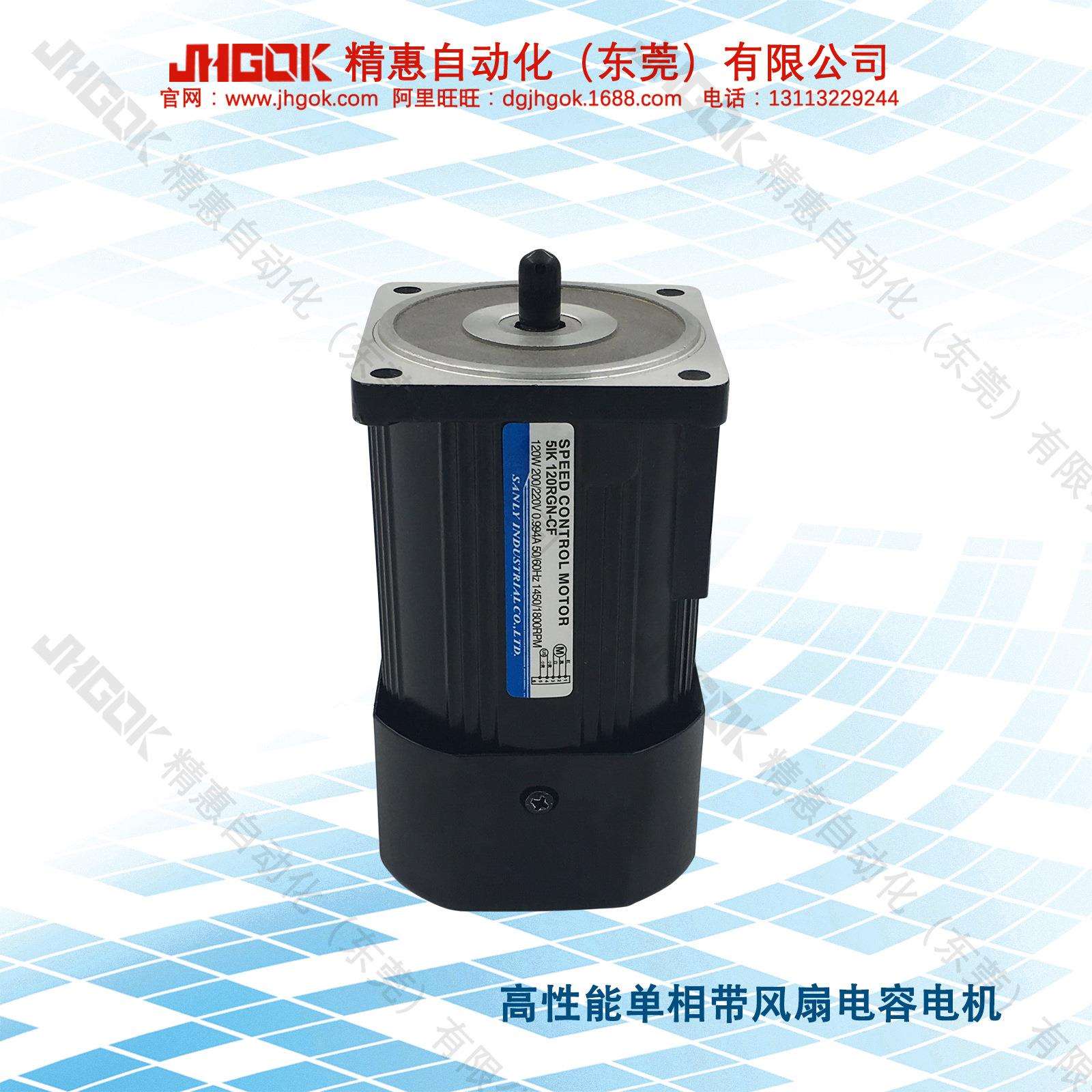 120W12轴微型单相电容电机感应式定速调速马达配减速箱调速器刹车