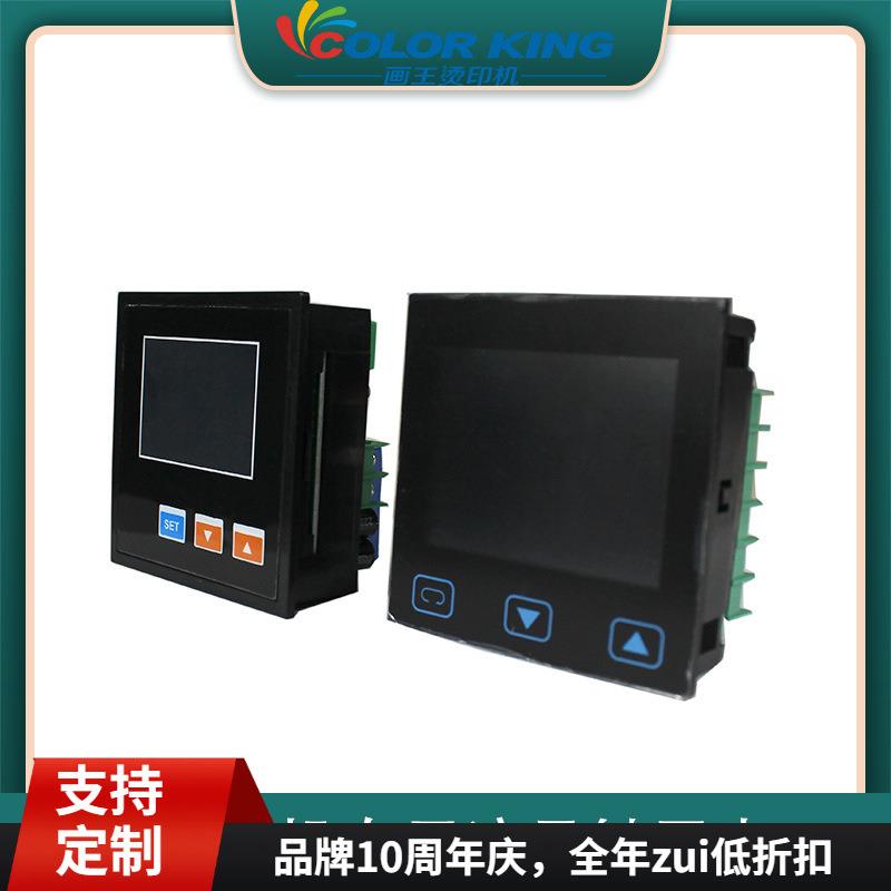 烫画机LED液晶仪表 时间温度二合一仪表烫画机可触屏控制温度表