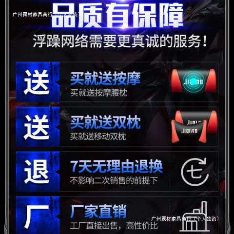 人体工学宿舍椅子电竞椅游戏座椅可躺转椅办公椅男电脑椅家用舒适