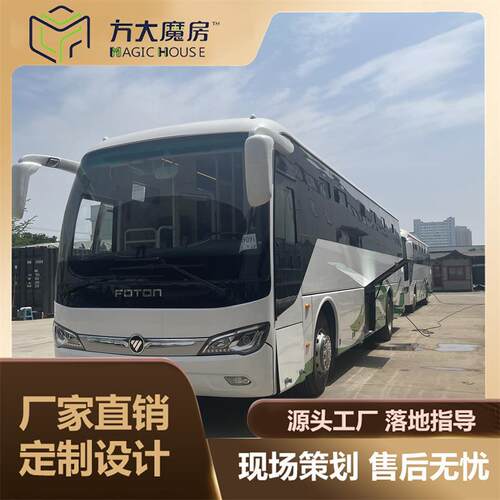 车载应急环保厕所 旅游厕所 移动公厕 城市环保厕所 移动厕所