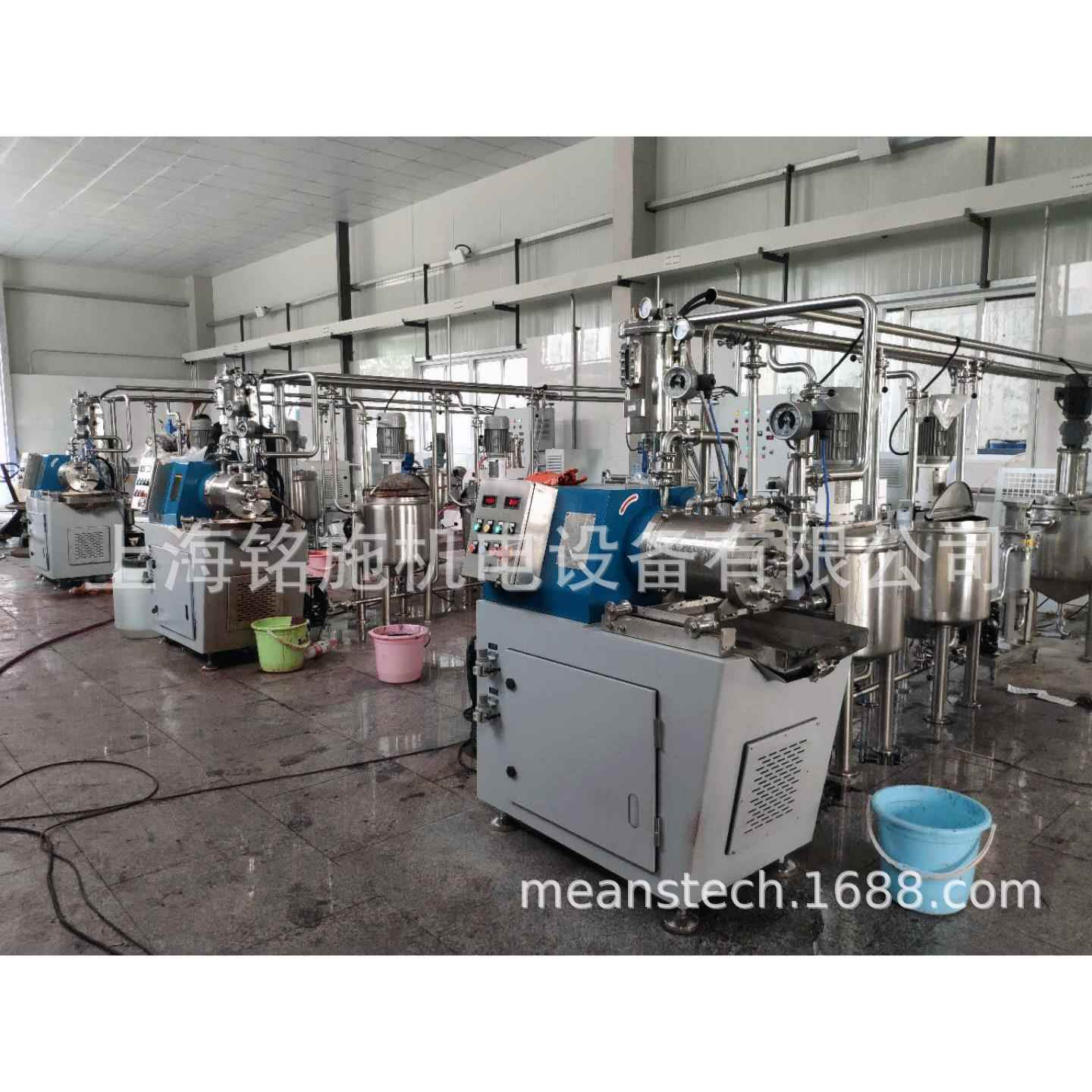 （铭施）供应数码印花墨水生产线，热转印纳米喷墨墨水砂磨机