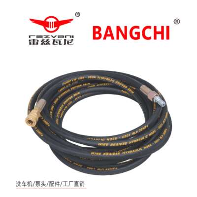 邦驰清洗车机280/500bar双层高压管3/8快接14/18/22接头飞驰水管