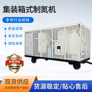 集装箱式制氮机供应车载集装箱式工业制氧机工业灌装氧气机设备
