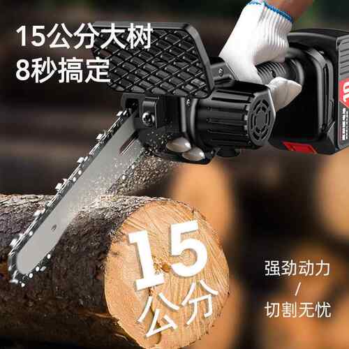 德国锂电家锯充电手提式用小电型修伐木锯QJL电动无线电链锯砍树