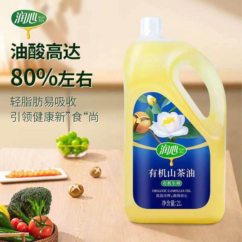 润心生榨有机山茶油2L低温物理压榨茶籽油清淡健康茶籽油宜春特产