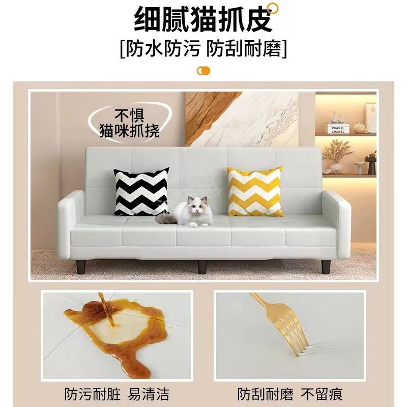 沙发床两用小户型可折叠沙发多功能客厅出租房科技猫抓布简易防水
