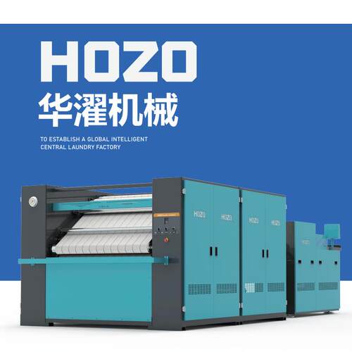 原创产品（双通道枕套烫平机）高低辊四辊S型正反面双面熨烫