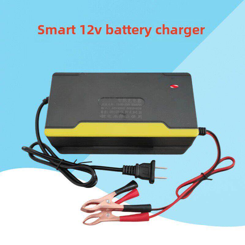 12V伏特电池充电器12V20Ah32A36A铅酸电池充电器通用智能完全自停