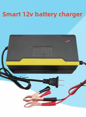 12V伏特电池充电器12V20Ah32A36A铅酸电池充电器通用智能完全自停