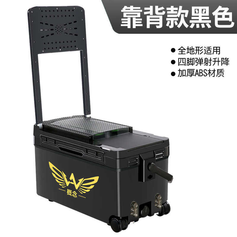 鱼可坐40l可钓提新款保温箱可拉多功能靠背全套箱加厚轻量化收纳