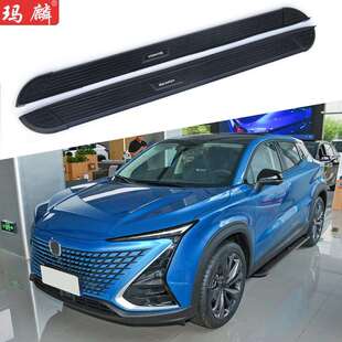 适用于长安Unit改装 原厂两侧上车脚踏板 侧踏板2020款