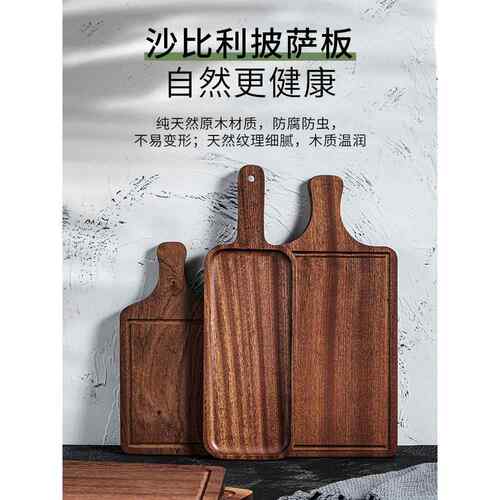 家用实木沙比利牛扒砧板一体乌檀木板牛排放置盘西餐板木质披萨板