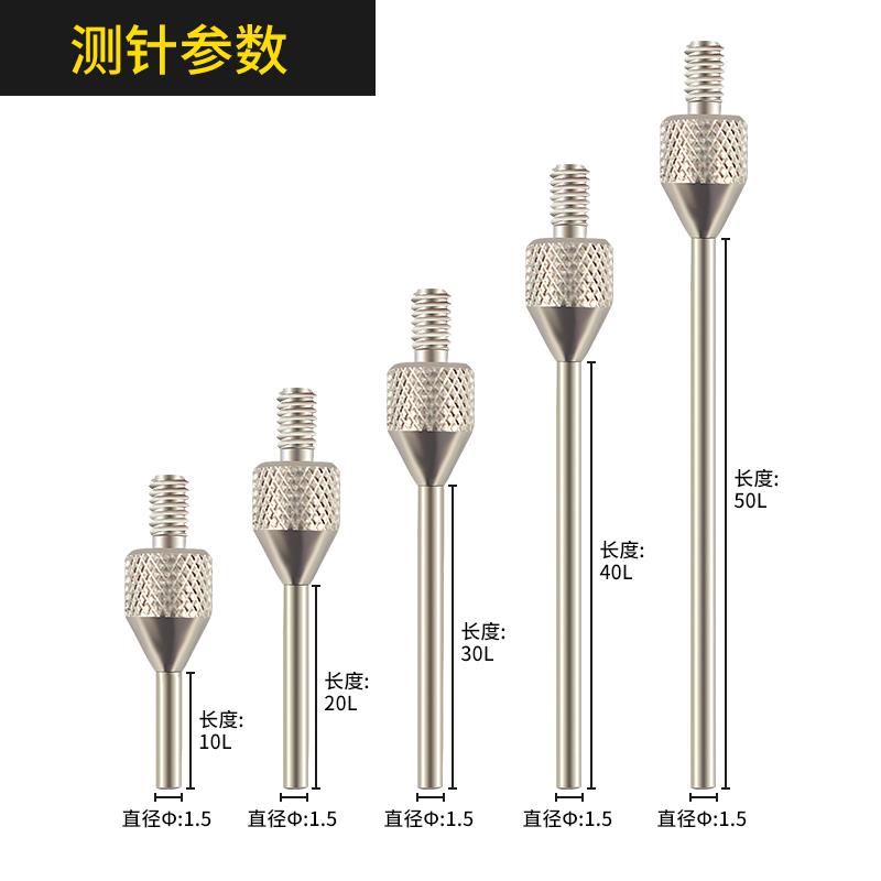 NKHING百分表平测针千分表平测头硬质合金平测针钨钢平探针平探头