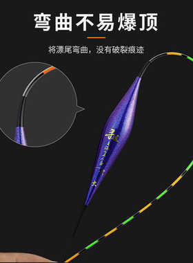 MERMAID美人鱼寻途纳米变色龙电子漂无影夜光漂日夜两用鲫鲤鱼漂