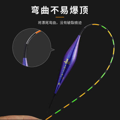 电子日夜美人鱼夜光鲫漂途漂寻漂两用变色龙鲤鱼mermaid无影纳米