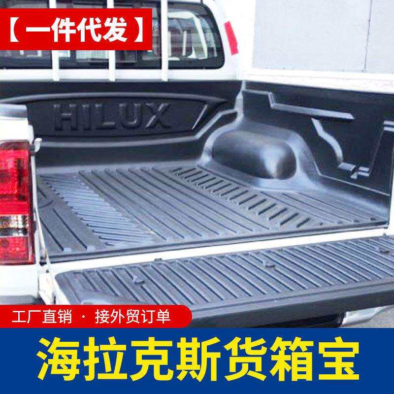 专用于中东版海拉克斯SR5/revo皮卡车货箱宝后箱宝车厢内衬垫套