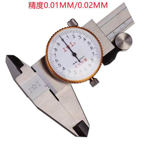 上工050MMX.02/EMX0-200MM/0-300MMX0.101机械0式销售 带表卡-尺