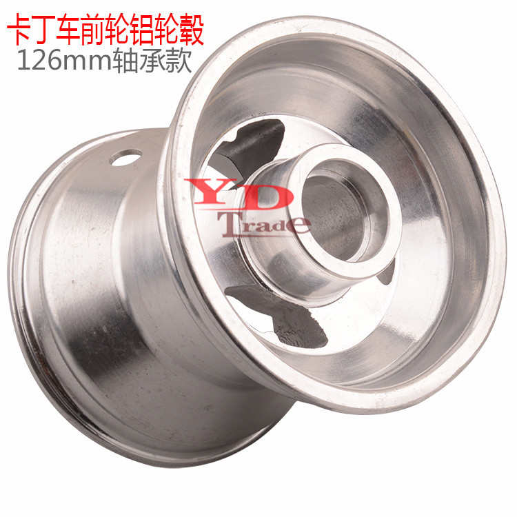 卡丁车5寸铝合金轮毂漂移车轮胎铝圈10x4.50-5轴承款轮毂