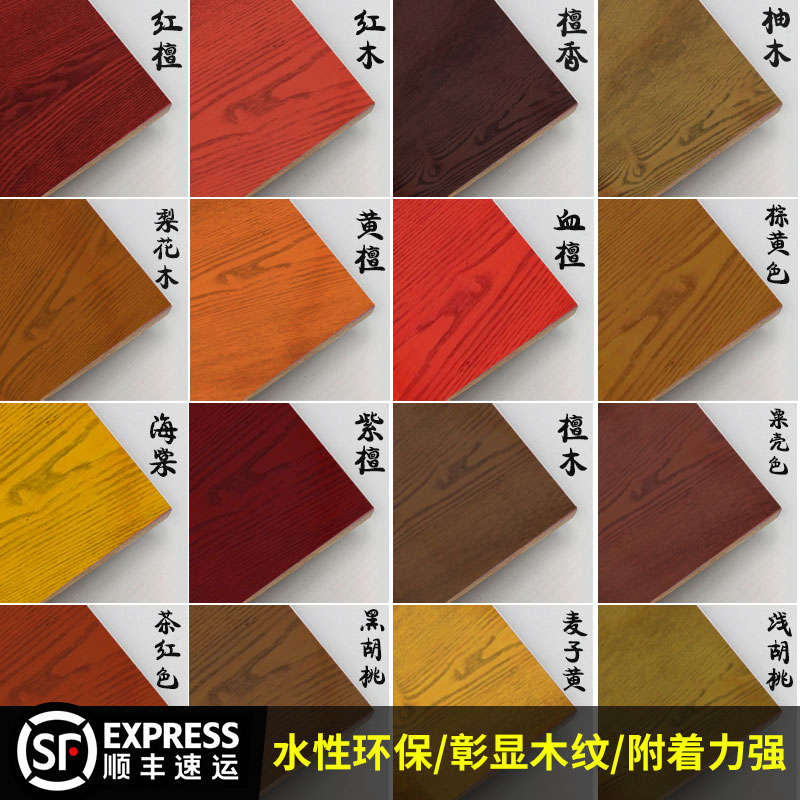 樱桃木 色油漆猪肝红紫檀柚木橡木红木椅子木沙发专用自喷翻新漆