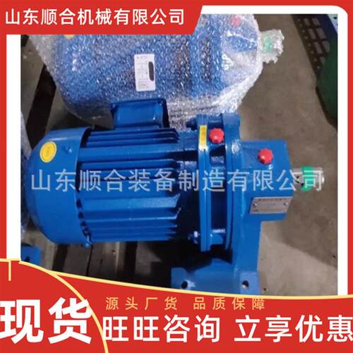 2JS-132减速机 运转平稳摆线针轮减速机 采用行星传动原理减速机