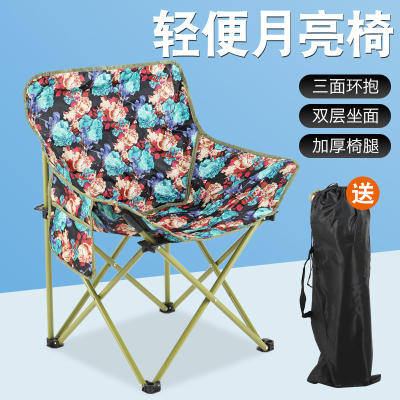 折叠椅折叠椅露营户外桌椅套装