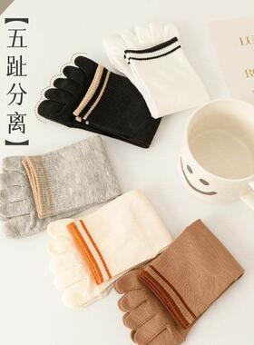 袜子女纯棉防脚气防臭五指袜男女吸汗分趾袜秋秋薄款透气棉袜