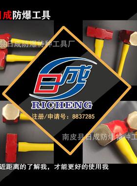防爆八角锤铜锤2p3p5p6p8p10p12p14p16p18p手锤铜榔头防震
