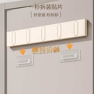 奶油白隐形挂钩挂衣架进门玄关墙上壁挂门后免打孔浴室卫生间排钩