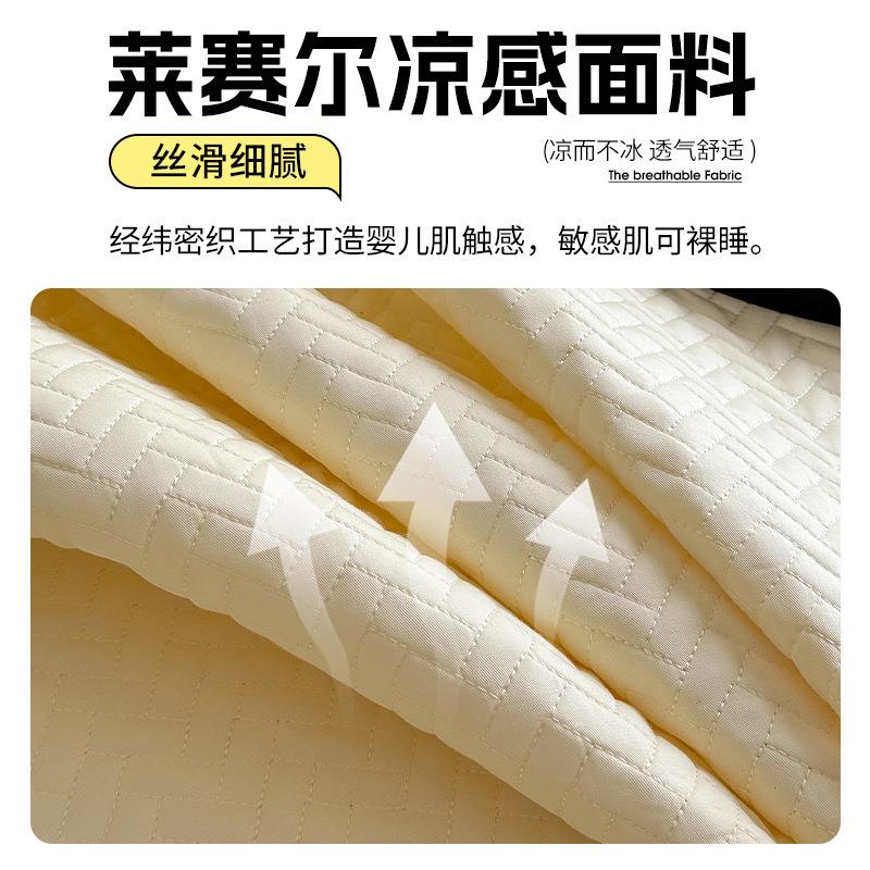 A类感夏天纯色天丝床盖单件三件套夏凉莱赛尔夹棉床单不跑床
