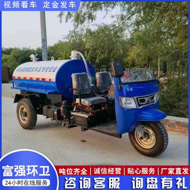 农用物业小型三轮吸粪车小区化粪池高压抽粪车自吸自排三轮吸粪车