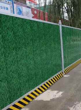 市政围挡施工道路临时隔离围挡pvc彩钢草皮建筑工地绿色铁皮挡板