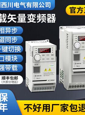 西川VFD变频器三相380V2.2/7.5/11KW单相220V变频调速器通风机水