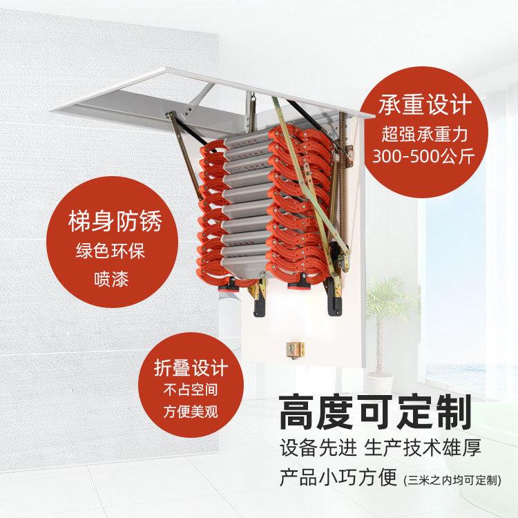 观固 隐形阁楼伸缩楼梯 家用复式室内别墅折叠升降踏步防滑