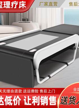 2025款煜玺多功能温热理疗床红外线家用按摩床脊柱矫正玉石梳理床