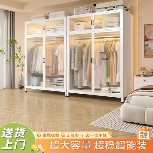 钢制衣柜卧室家用出租房衣柜金属铁艺收纳柜宝宝衣橱儿童简易衣柜