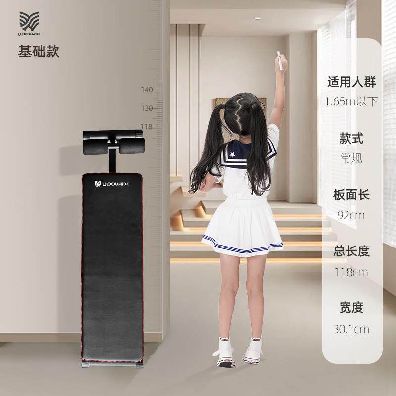 新款仰起坐辅腹助器儿童固定卧家脚器学生健身器材用肌板减肥用仰