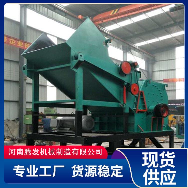 废电机壳滤油器粉碎机 大型废铁废铝破碎生产线 断桥铝破碎设备