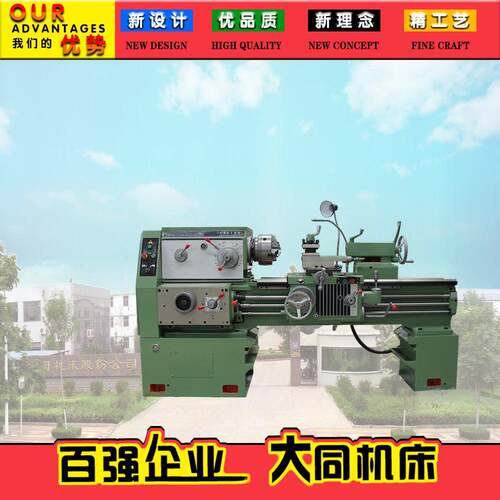 厂家供应CA6150C卧式普通车床沈阳机型使用寿命长导轨超音频淬火