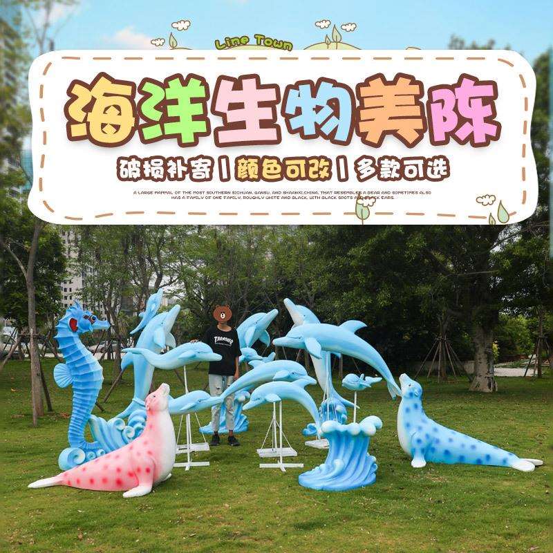 仿真海豚雕塑摆件玻璃钢海豹海洋动物园林景观水景售楼处草坪装饰