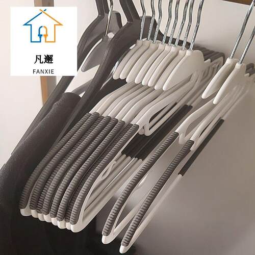 挂衣架干湿两用防滑家用收纳晾晒