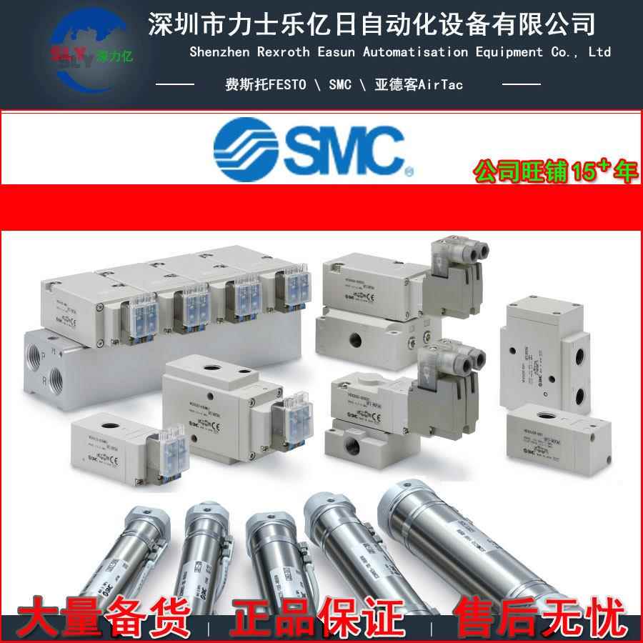 全新原装SMC气缸CQ2B16-5D全新