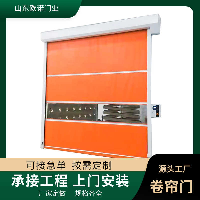 pvc快速卷帘门 洁净保温电动感应升降门 自动卷闸门