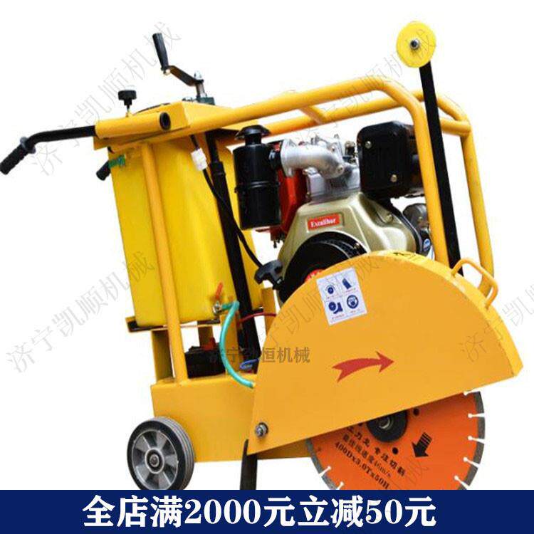 小型马路切割机混凝土路面切缝机手扶式道路修补切割机现货供应