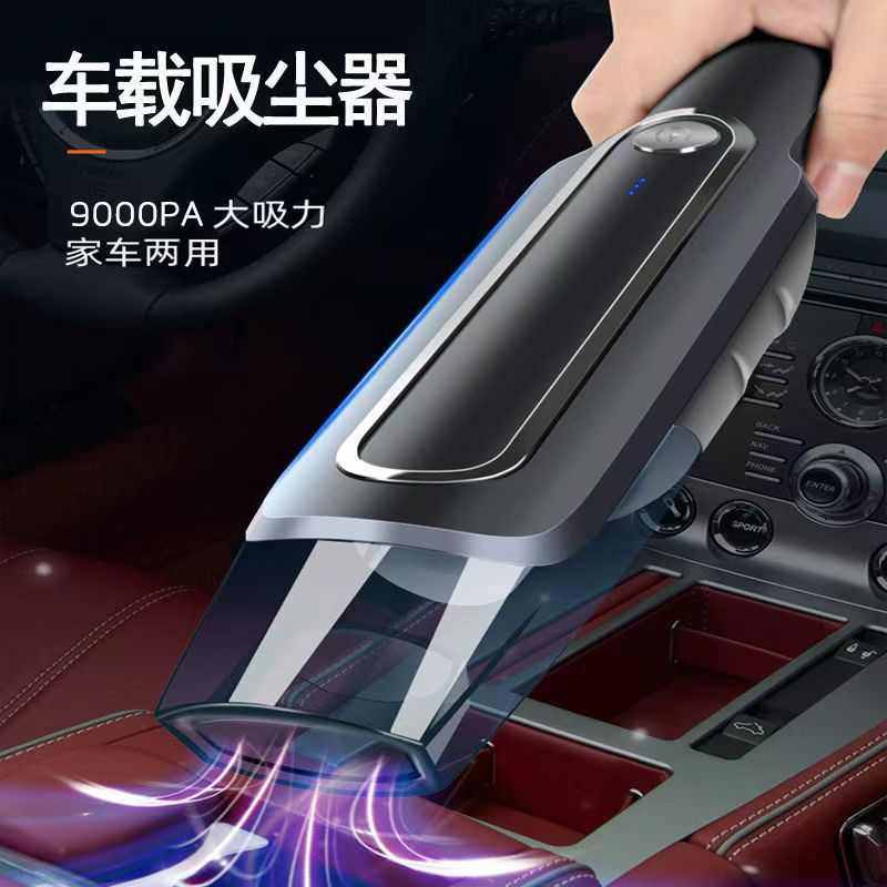 热销大功率无线手持小型车载吸尘器便携式超强吸力家用清洁器,生活电器,随手吸/便携吸尘器,淘宝优惠券,粉丝福利购,淘宝优惠卷