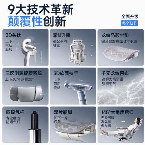 人体工学椅子护腰电脑椅家用舒适久坐电竞椅子男生可躺办公室座椅