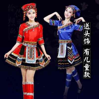 彝族舞蹈服装成人女火把节百褶裙苗族黎族表演服饰少数民族演出服