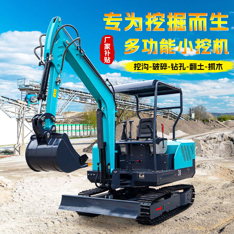 工程农用挖机果园大棚履带式微型小勾机小型挖掘机农用家用1吨