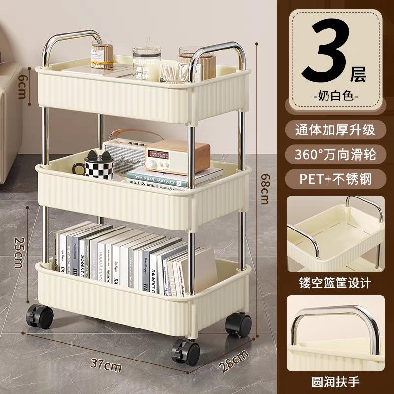 小推车透明移动书桌收纳置物架